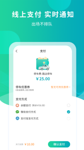 楚云停图5
