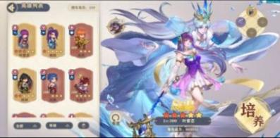 妖神记之巅峰对决手游官方版 图2