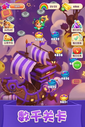 宾果消消消官方版图3