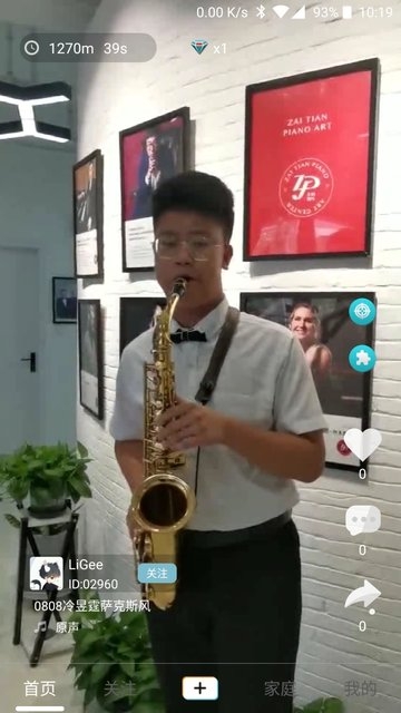 鲸落短视频最新版图2