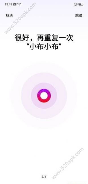 Breeno指令安装包图4