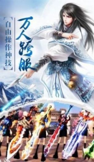六界召唤师手游官方最新版  v1.0.1图4