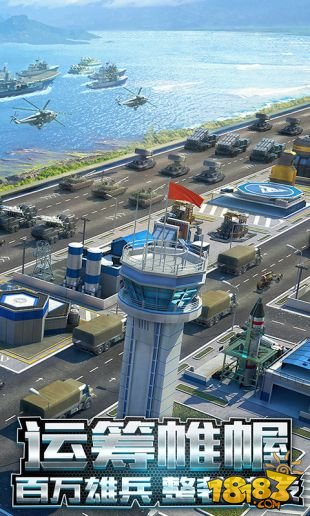 紧急救援最新版图2