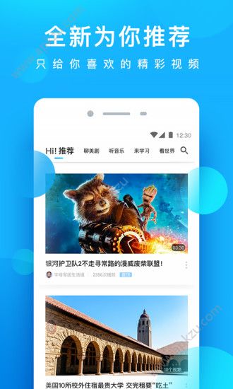 人人视频app官网最新版下载  v5.17.4图5