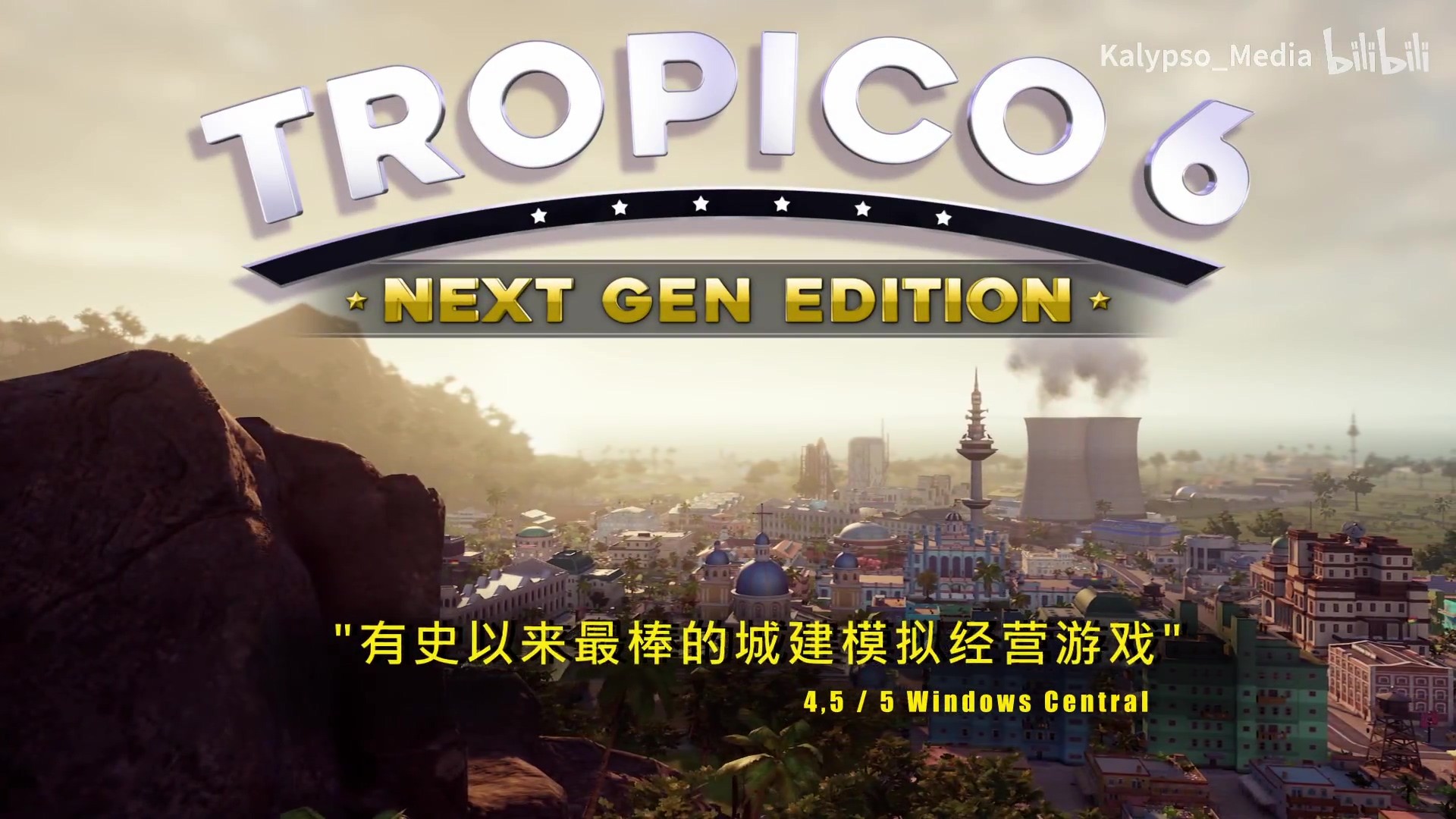 华尔街题材游戏合集