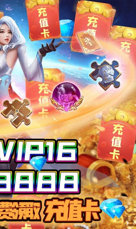 神将纪元官方版图4