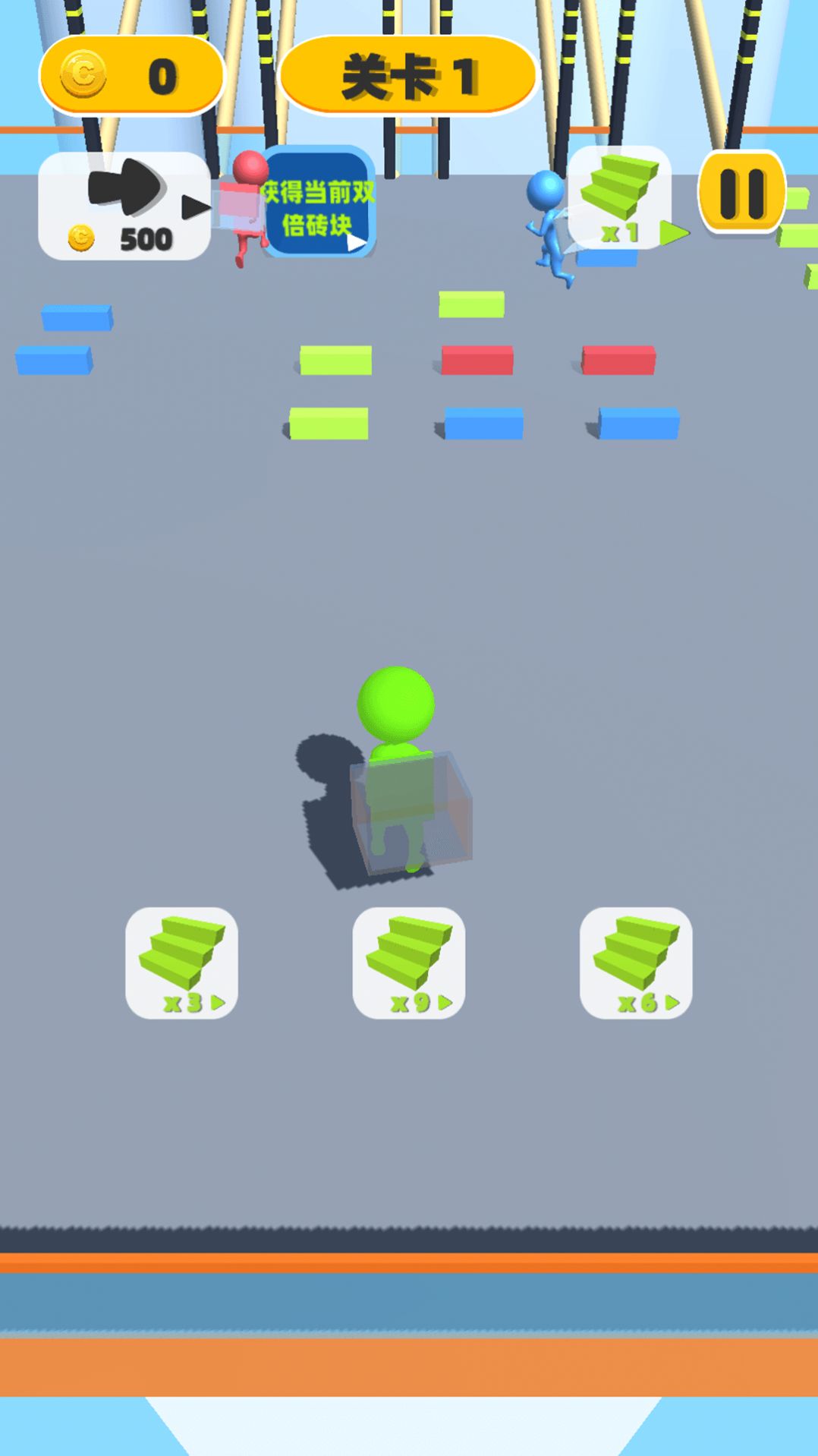 搬砖造桥游戏最新版图3
