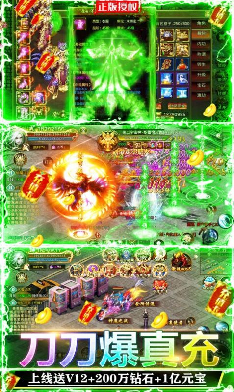 沉默之城传奇手游官方测试版  v1.0.0图4