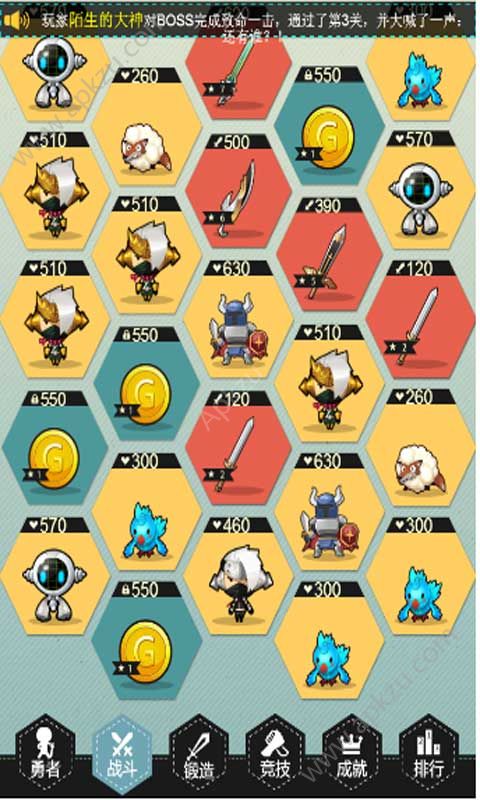 板砖勇者手游官网版图3