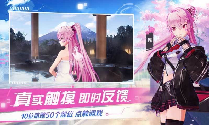 不良少女更生计划安卓衣服礼包码  v1.0图3