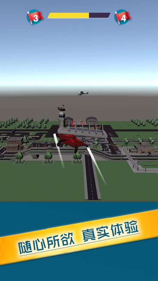 空中特战队安卓版图1