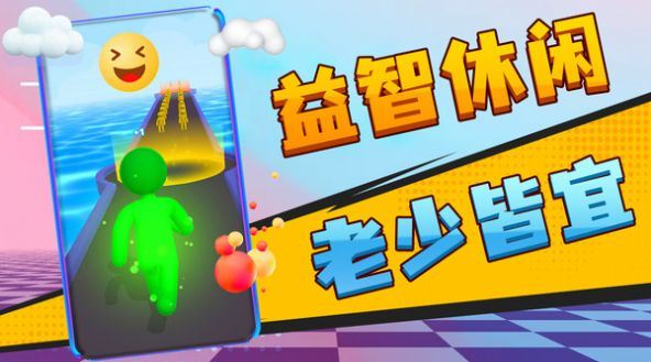 小老弟冲冲冲图1