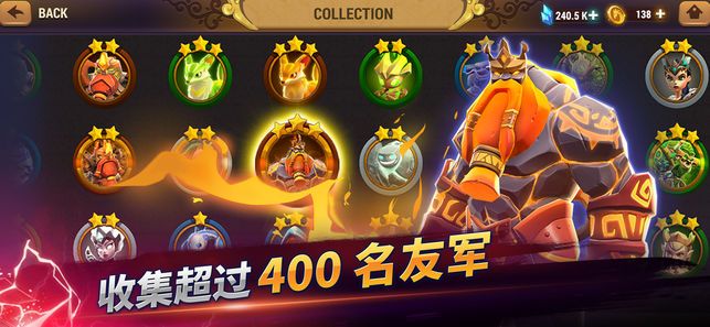 魔法门之英雄元素守护者手游官方公测版图片1