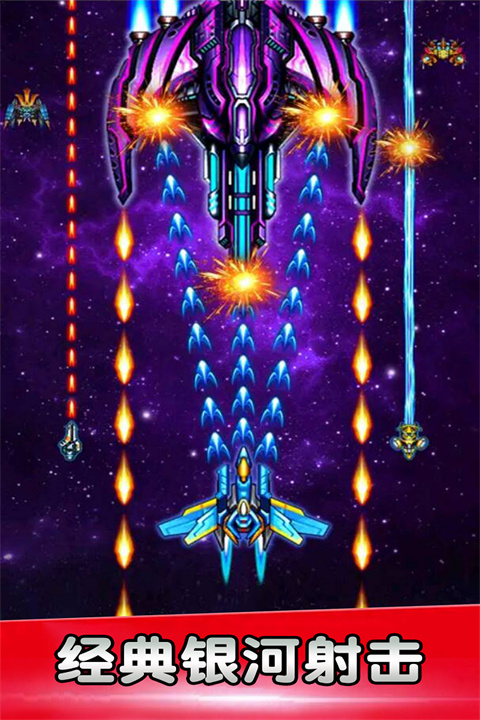 空战风云最新版图2