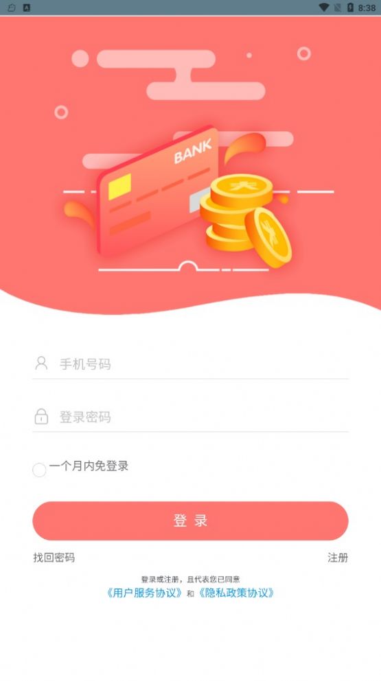 赏赚点悬赏做任务app软件下载  v3.0.2图3