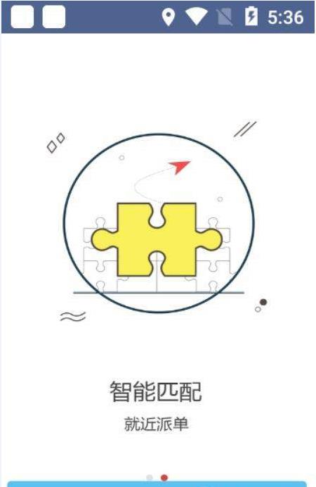 握到家app官方手机版下载  V1.4.1图1