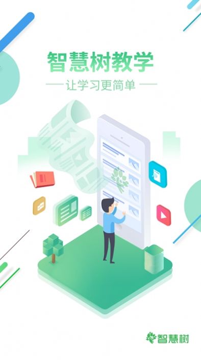 军事理论见面课答案智慧树2020第四章走向对抗性的中美关系解析完整版  v7.5.1图4