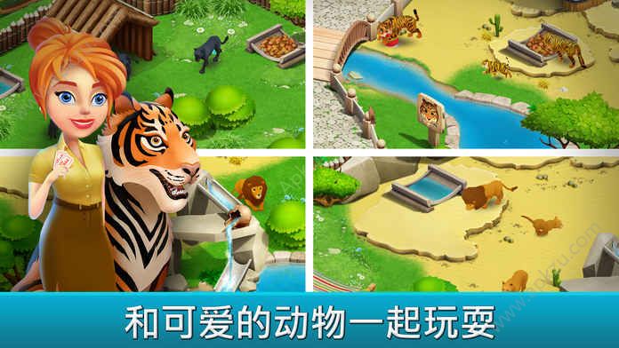 家庭动物园故事金币中文安卓版（Family Zoo The Story）  v1.2.2图1