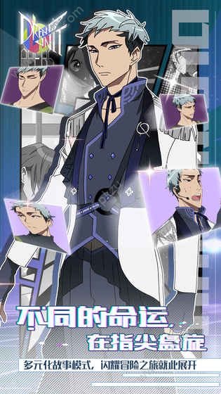 梦单元破解版图5