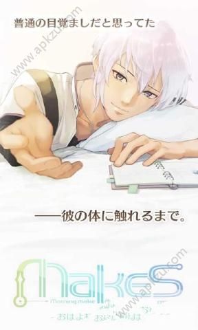 我的青春都是你免费手游完整版  v1.0图1