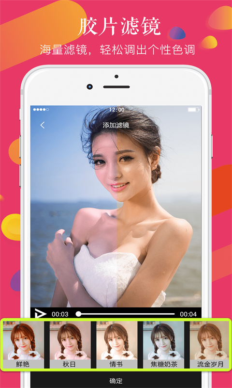 快戏短视频app图5