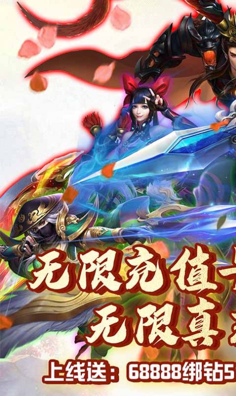 鬼泣恶魔之城手游官方正版  v2.5.0图1
