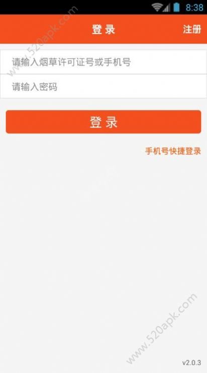 唐山微商盟96876网上订烟图4