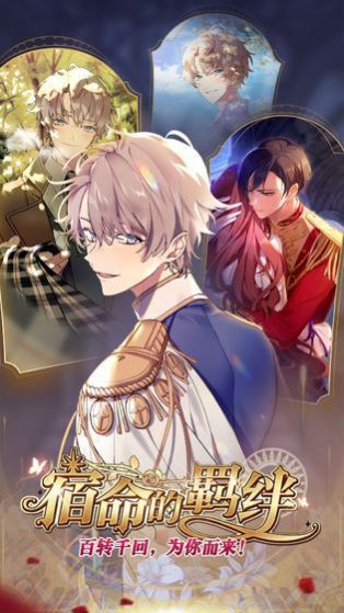 少女的王座台服官网图4