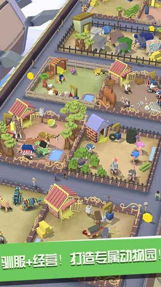疯狂动物园2.2.4版金币下载图片1