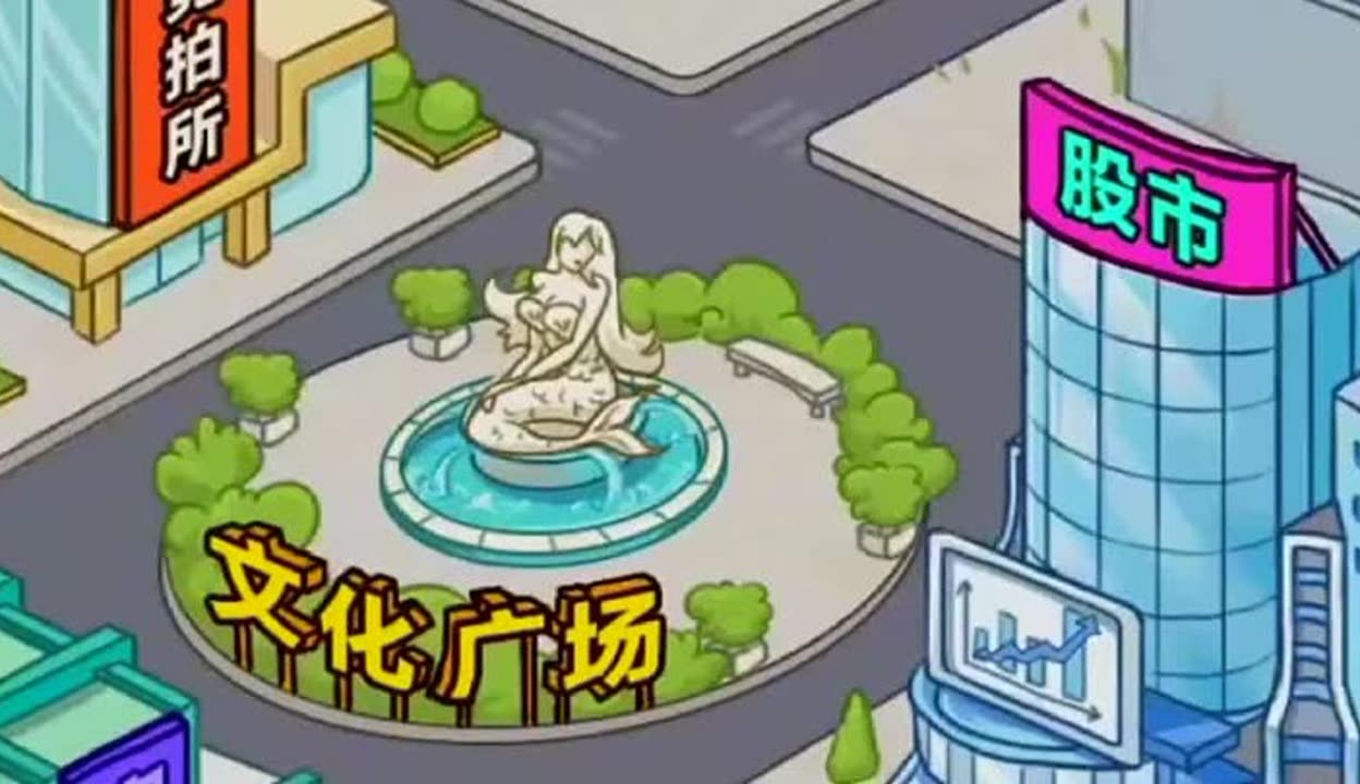 男人逆袭记游戏合集