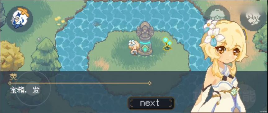 山寨原神JAVA版安卓版下载  v1.0图3