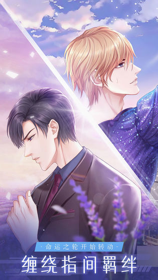 糖果公主3星梦芭蕾手游官方内测版 v1.3.5图2