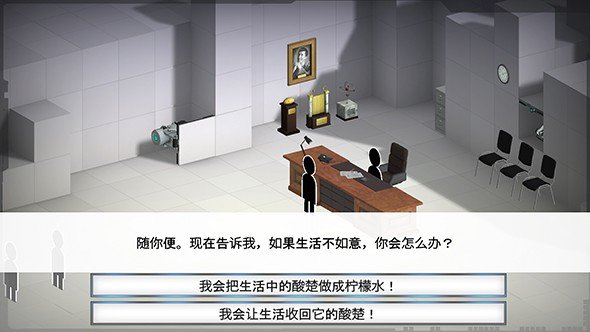 epic桥梁建筑师汉化补丁图1