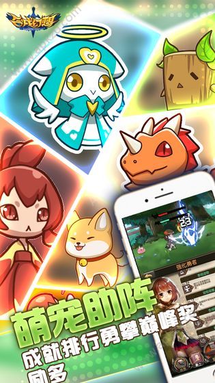 幻想合成师官方版图5