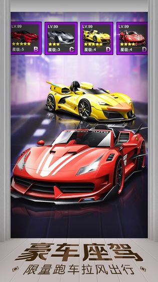 亿万人生2020领红包版  v1.0图2