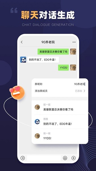 截图超人免费版图2