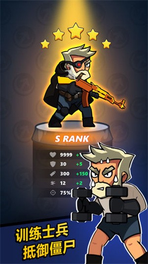 放置僵尸防御最新版图4