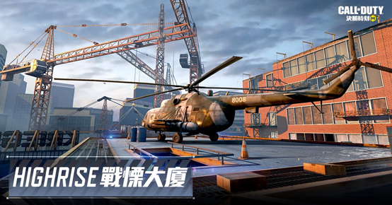 使命召唤手游铁血纪律最新版下载  v1.9.32图3