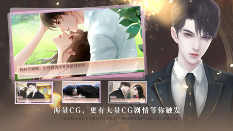 点金女王橙光最新版2023  v1.0图4