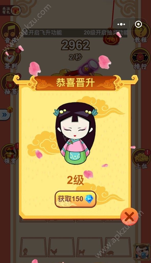 名妃全收录官网版图4