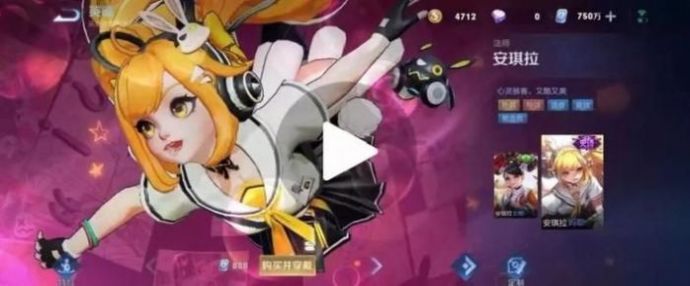 安琪拉新皮肤2021图片图4