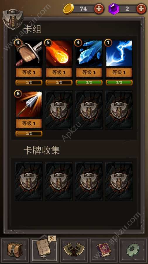 卡牌任务安卓版图4