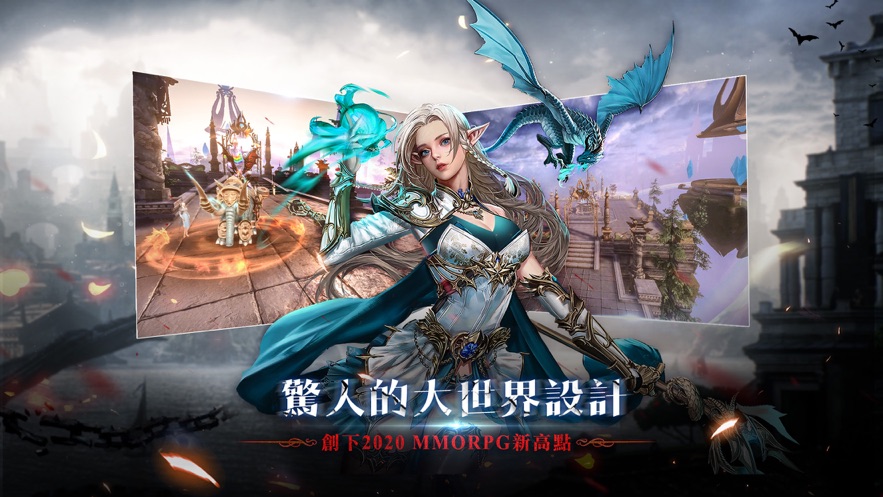 龙眠禁地手游图5