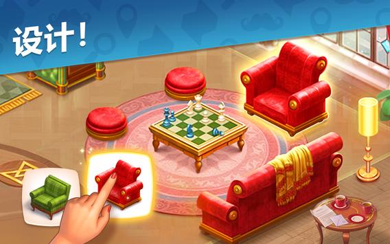 奇屋寻踪游戏图2