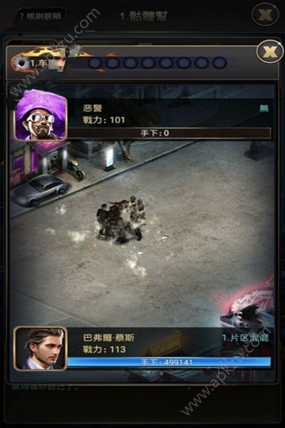 法外狂徒单机版图4