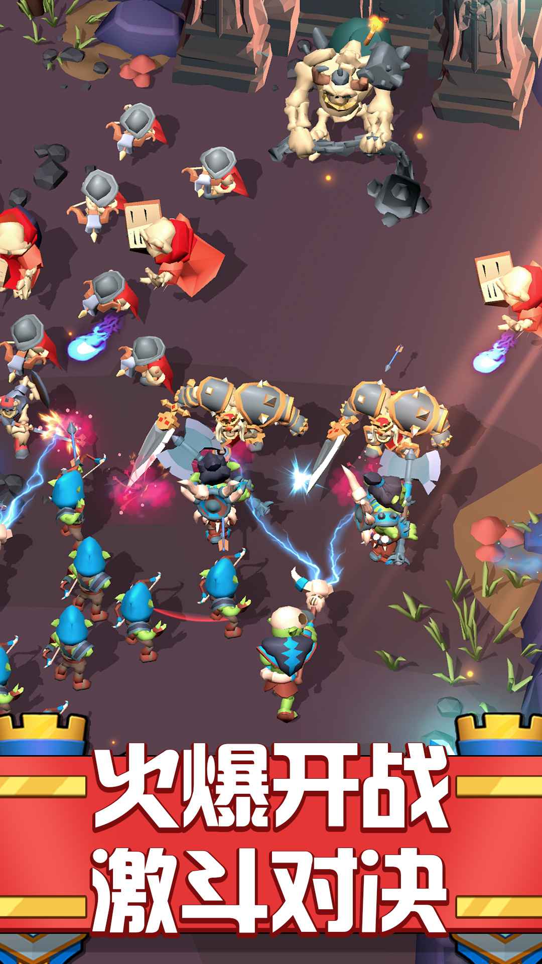 征服大师游戏官方安卓版  v1图1