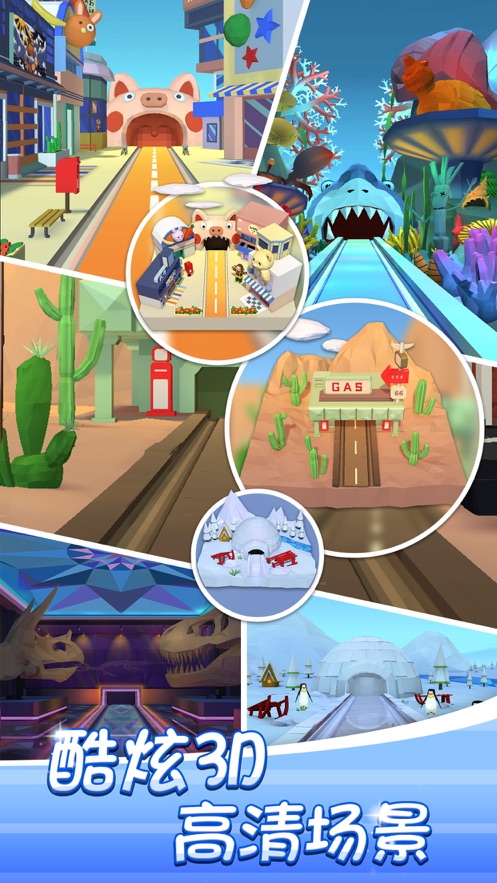 决战保龄球钻石安卓最新版  v2.0.5图4