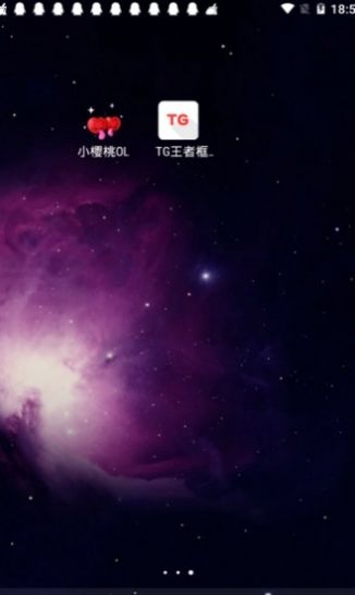 Tg框架王者荣耀框架无root安卓版最新下载  v1.41.00图1