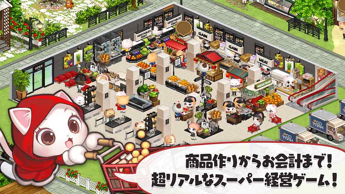 加油猫店长游戏图3