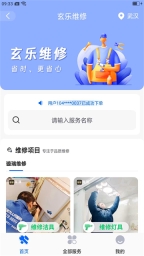 玄乐图4